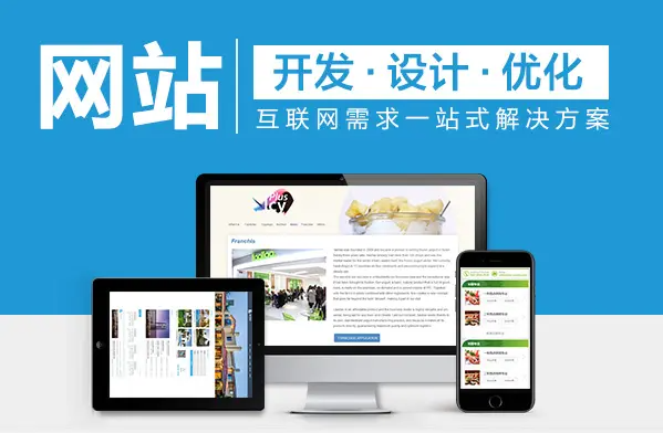 如何建立一個(gè)優(yōu)質(zhì)官網(wǎng)？