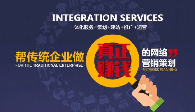 企業(yè)要把握住機(jī)遇，布局網(wǎng)絡(luò)推廣，是當(dāng)前局勢(shì)下的不二之選！