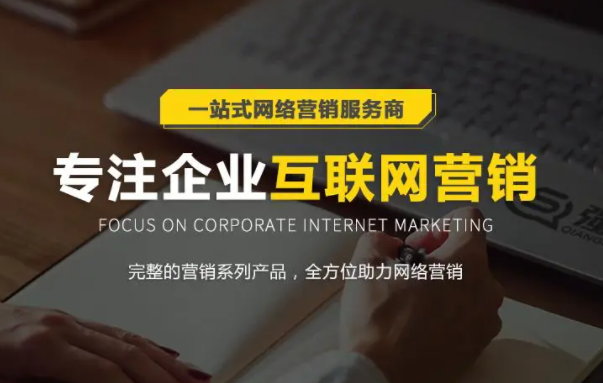 品牌優(yōu)勢成制勝關鍵，企業(yè)更應該注重品牌網(wǎng)絡推廣！