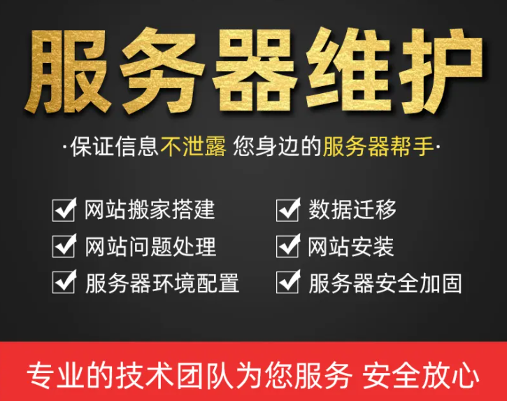 快速輕松遷移網(wǎng)站至新的云服務(wù)器，一看就會的簡單方法！
