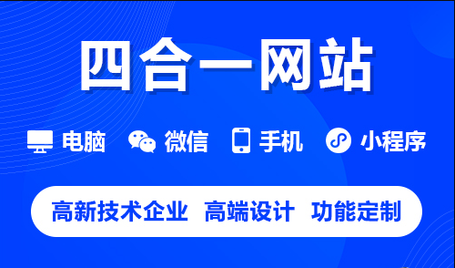 現(xiàn)在企業(yè)有必要做網(wǎng)站嗎？