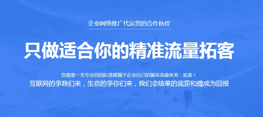 做網(wǎng)絡(luò)運(yùn)營(yíng)推廣沒(méi)有好的思路應(yīng)該怎么辦？