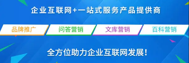 企業(yè)如何做好網(wǎng)絡(luò)推廣？