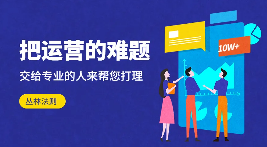 口腔診所沒業(yè)績(jī)？美團(tuán)代運(yùn)營(yíng)讓你訂單輕松翻倍！