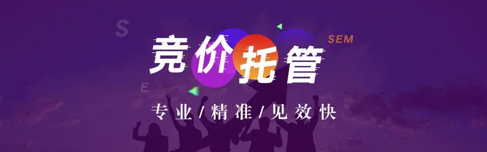百度競(jìng)價(jià)廣告為什么有點(diǎn)擊無(wú)咨詢？