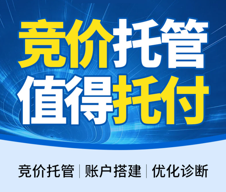 搜狗和360競(jìng)價(jià)推廣誰(shuí)的搜索流量大？