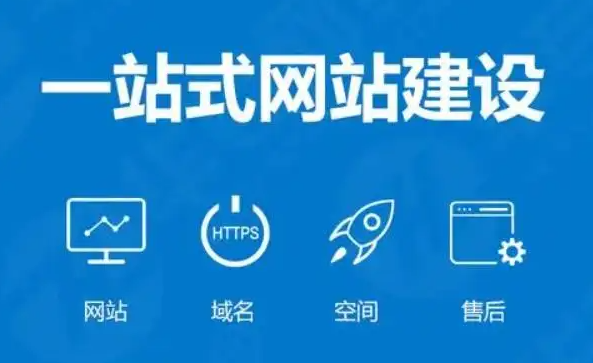 網(wǎng)站建設(shè)完成，如何實(shí)現(xiàn)有效運(yùn)營(yíng)