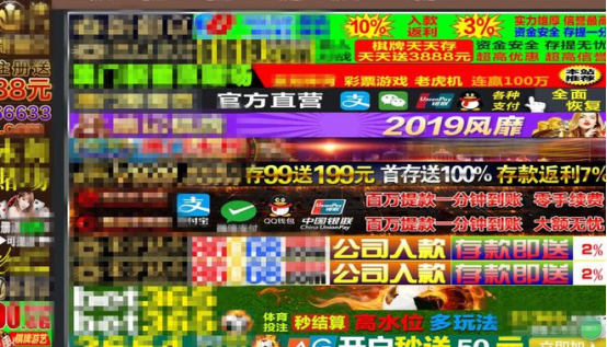 警惕！公司網(wǎng)站域名到期后未注銷，竟被不法分子“劫持”為賭博網(wǎng)站......