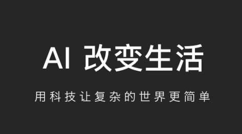 AI生成的文章，百度有排名嗎？