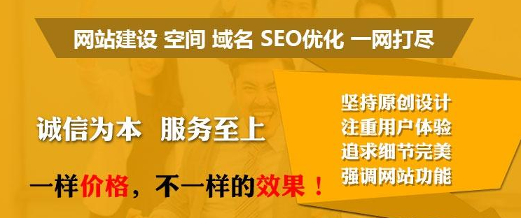 如何選擇合適網(wǎng)站建設(shè)服務(wù)商？