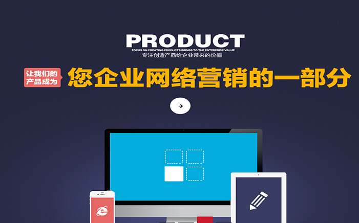 企業(yè)建站還有沒有必要做嗎？