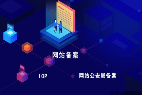 網(wǎng)站備案越來越嚴(yán)，不備案放香港服務(wù)器的話有啥影響？