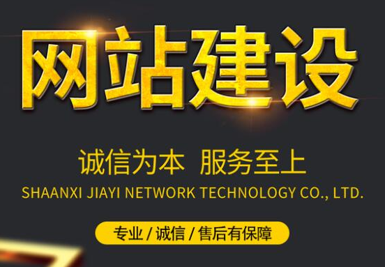 做一個(gè)公司網(wǎng)站需要多少錢？