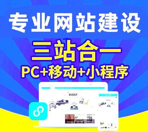 官網(wǎng)是企業(yè)塑造品牌形象、吸引目標(biāo)客戶的重要渠道！