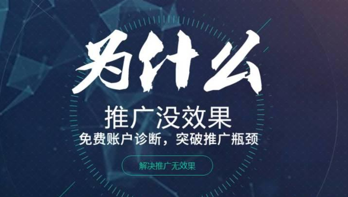 百度競(jìng)價(jià)：不以轉(zhuǎn)化為目標(biāo)的落地頁(yè)，都是耍流氓！