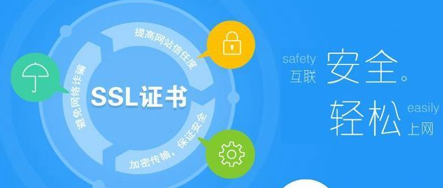 ssl證書價格一年多少錢？