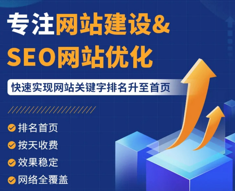 小企業(yè)網(wǎng)站建設(shè)在網(wǎng)絡(luò)推廣中起到什么樣的作用？