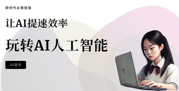 ai對于seo的優(yōu)勢在哪兒？