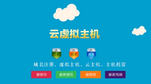 獨立IP虛擬主機與共享IP主機選那個？