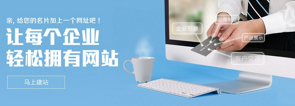 怎么做好醫(yī)療醫(yī)藥行業(yè)公司網(wǎng)站建設(shè)？