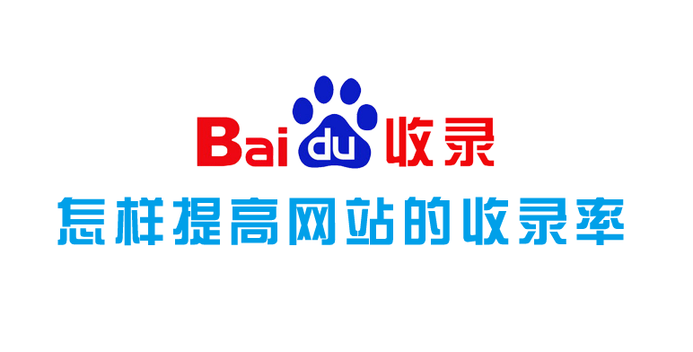 百度蜘蛛不來網(wǎng)站抓取內(nèi)容怎么辦？