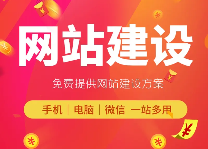 為什么說企業(yè)擁有了網(wǎng)站?就等于擁有了一把神奇的鑰匙？