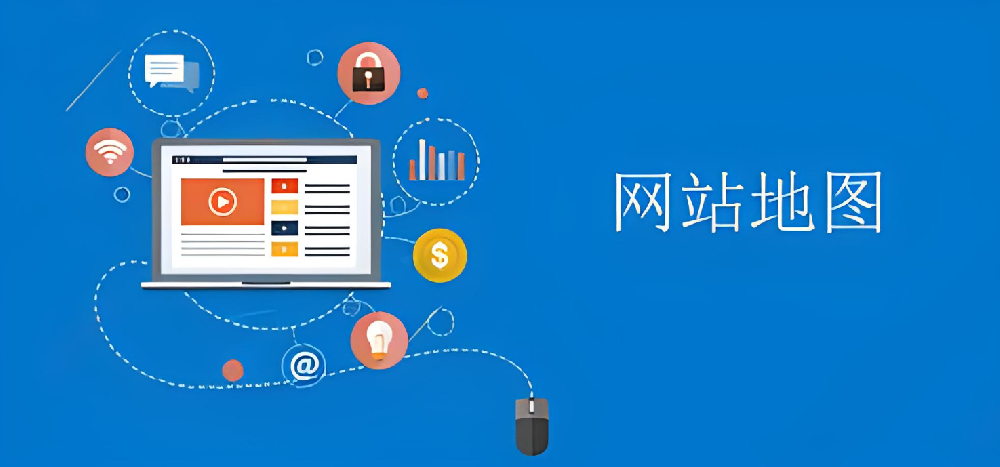 關于百度站長平臺清理網站陳舊sitemap文件的通知