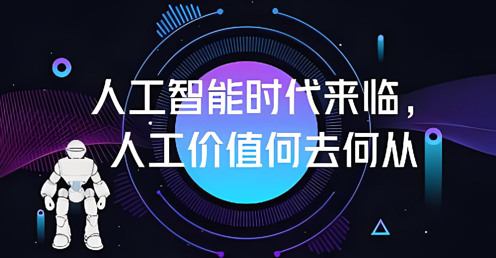 用AI工具生成的文章會不會對SEO有影響？