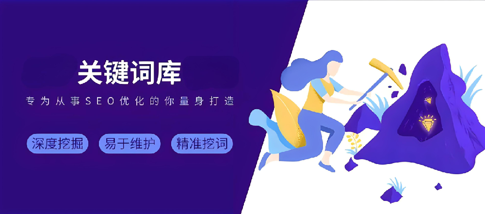 關(guān)鍵詞的量要通過什么方式能夠增加其數(shù)量？