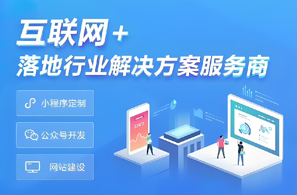 網(wǎng)站建設(shè)公司哪家比較好？