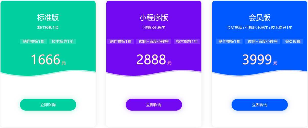 在南安建設(shè)一個(gè)網(wǎng)站需要多少錢？讓武榮網(wǎng)絡(luò)來(lái)告訴你！