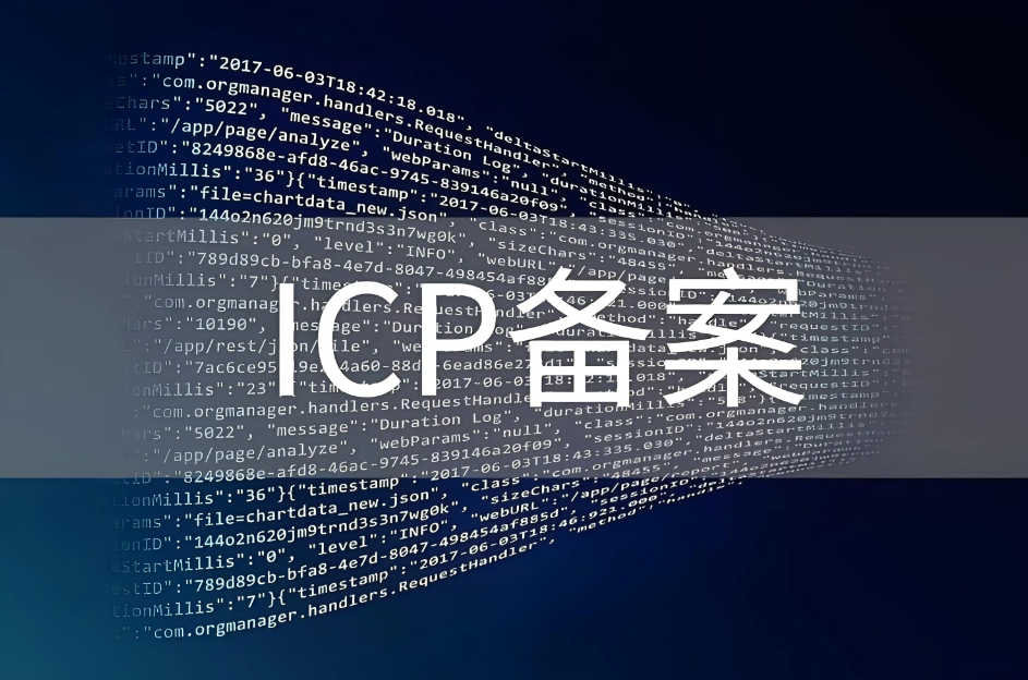 為什么廢棄的網站要注銷？