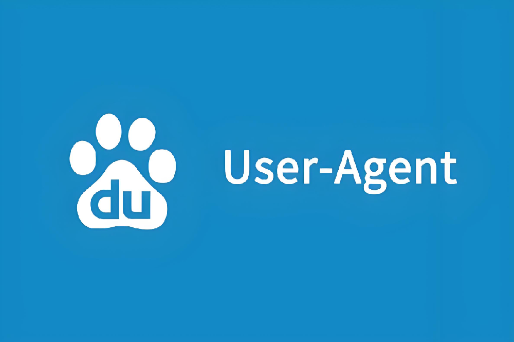 輕松兩步，教你快速識別百度蜘蛛（User-Agent）