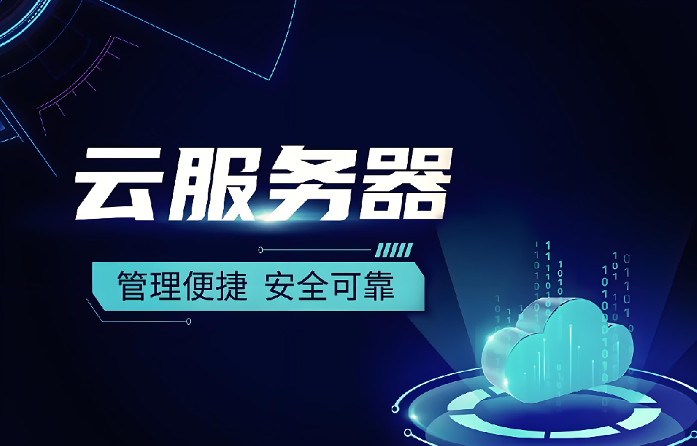 云服務(wù)器都這么便宜了，為什么還是賣不動(dòng)？