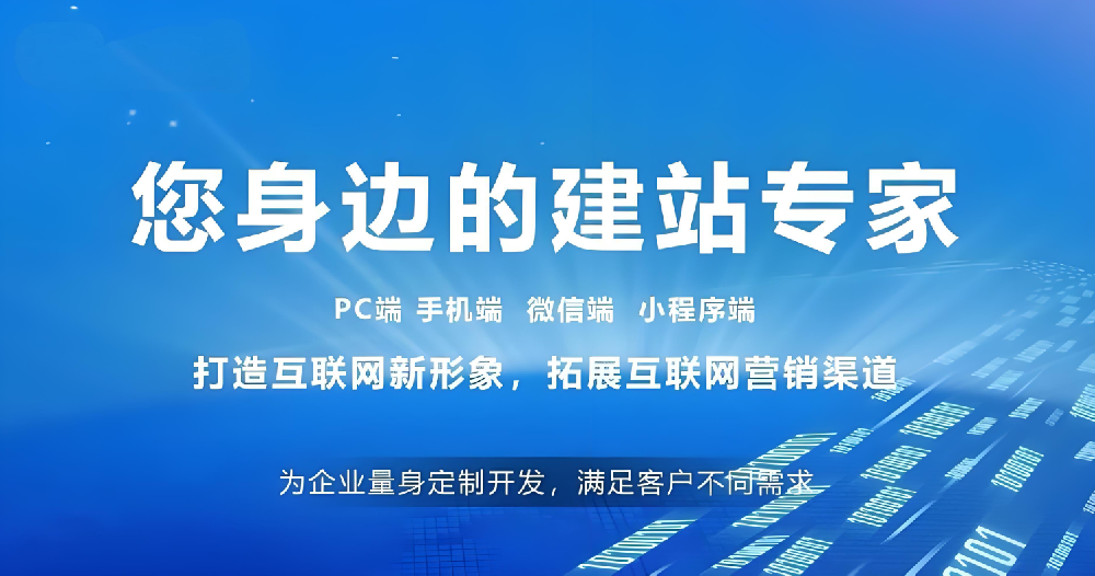 2025年，網(wǎng)站建設(shè)還有必要做嗎？
