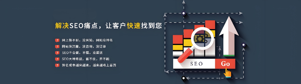 2025要想做好網(wǎng)站SEO，必須做好關(guān)鍵詞優(yōu)化！