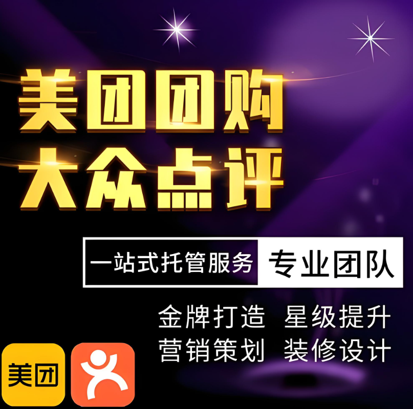 別再盲目干！美團(tuán)大眾商家賺錢(qián)的和虧本的，差這幾步！