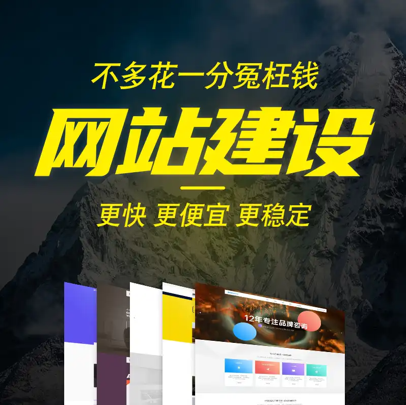 小網(wǎng)站，大作用：公司想要脫穎而出？網(wǎng)站建設(shè)是第一步