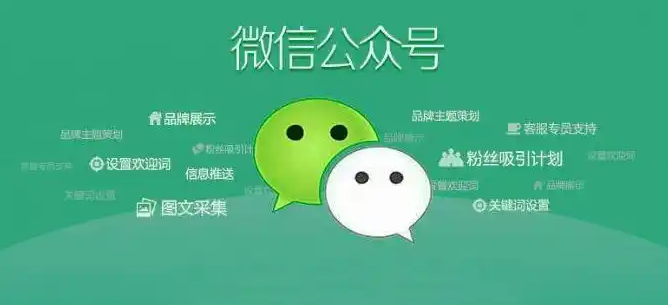 寫公眾號，這樣做SEO，輕松提高文章排名