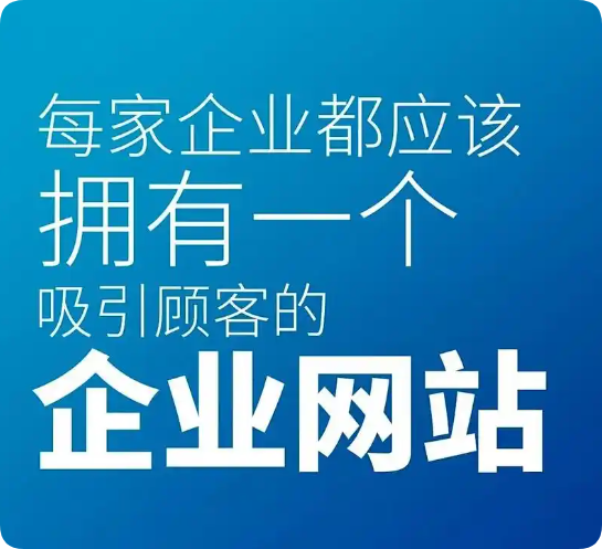 PC網(wǎng)站建設(shè)需求激增，企業(yè)如何抓住數(shù)字化機(jī)遇