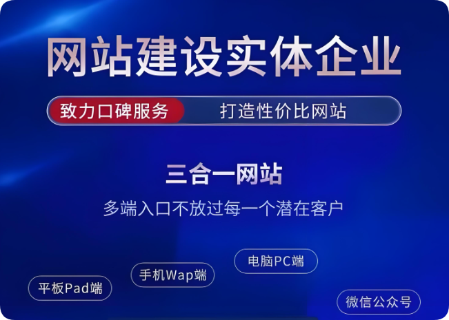 別再等了！制造業(yè)企業(yè)快投身網(wǎng)站建設(shè)！